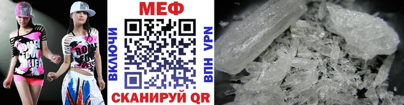 Купить закладку COCAIN МЕФ ГАШ МАРИХУАНА Судак