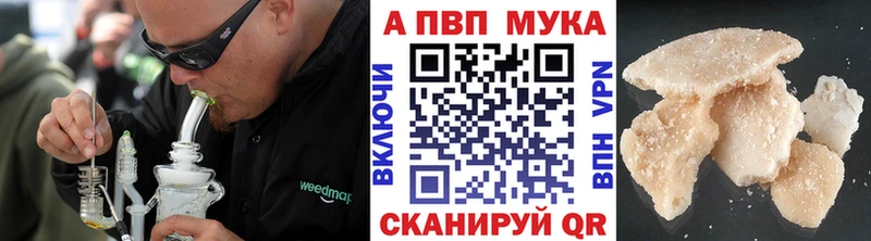 Альфа ПВП СК КРИС Купить закладки Судак