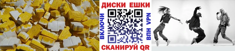 Экстази Дубай  Купить закладки  Судак 
