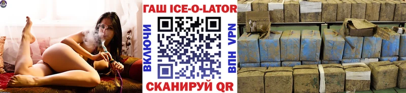 ГАШИШ Cannabis  Купить  Судак 