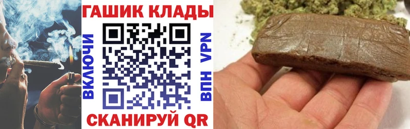 Гашиш убойный Судак