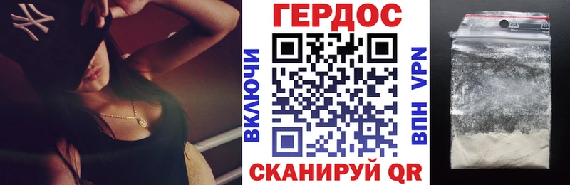 ГЕРОИН Афган  Купить где  Судак 