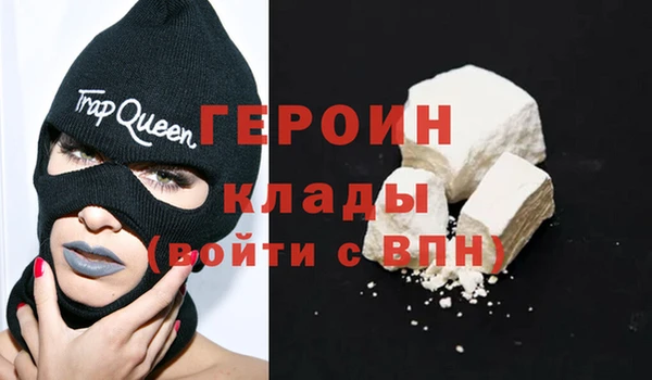 гидра Арсеньев