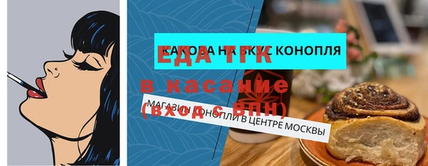 прущая мука Армянск