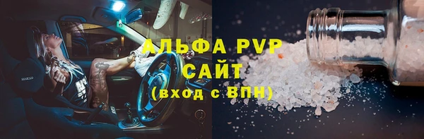 бошки Аркадак