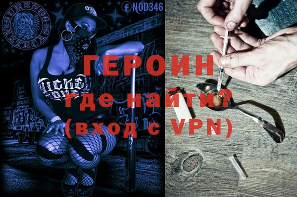 мдма Балахна