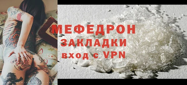 гидра Арсеньев