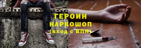 бошки Аркадак