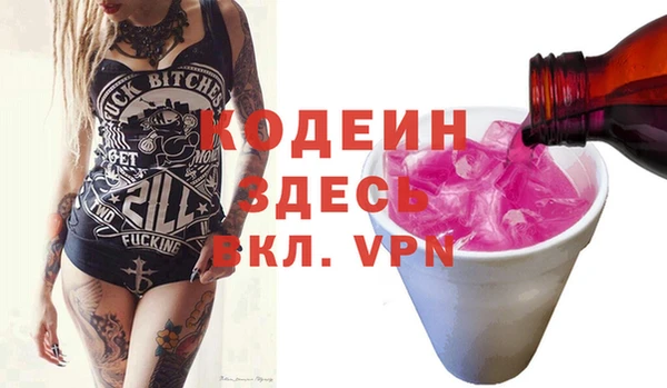 бошки Аркадак