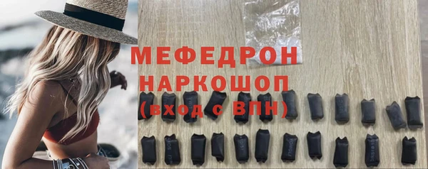 бошки Аркадак