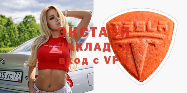 гидра Арсеньев