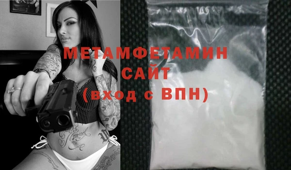 гидра Арсеньев