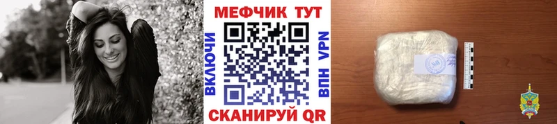 МЯУ-МЯУ VHQ  Купить  Судак 