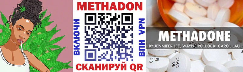 МЕТАДОН белоснежный  Купить  Судак 