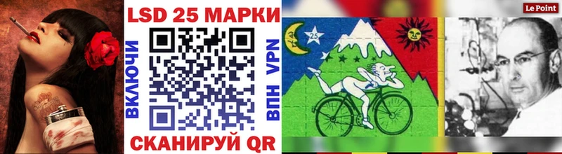 Купить где  Судак  Марки N-bome 1500мкг 