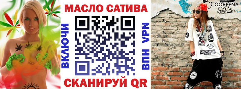 Купить где  Судак  ТГК вейп 